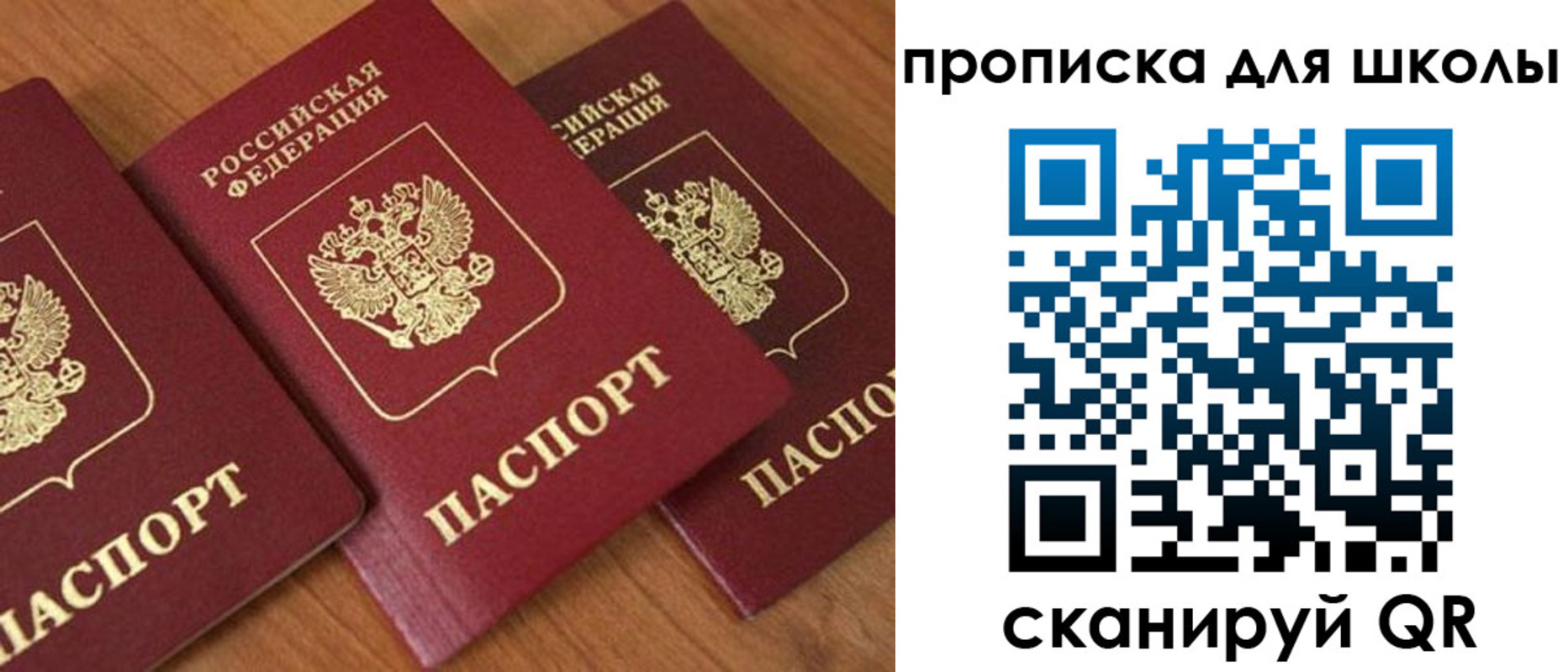 регистрация для дет. сада в Лысьве