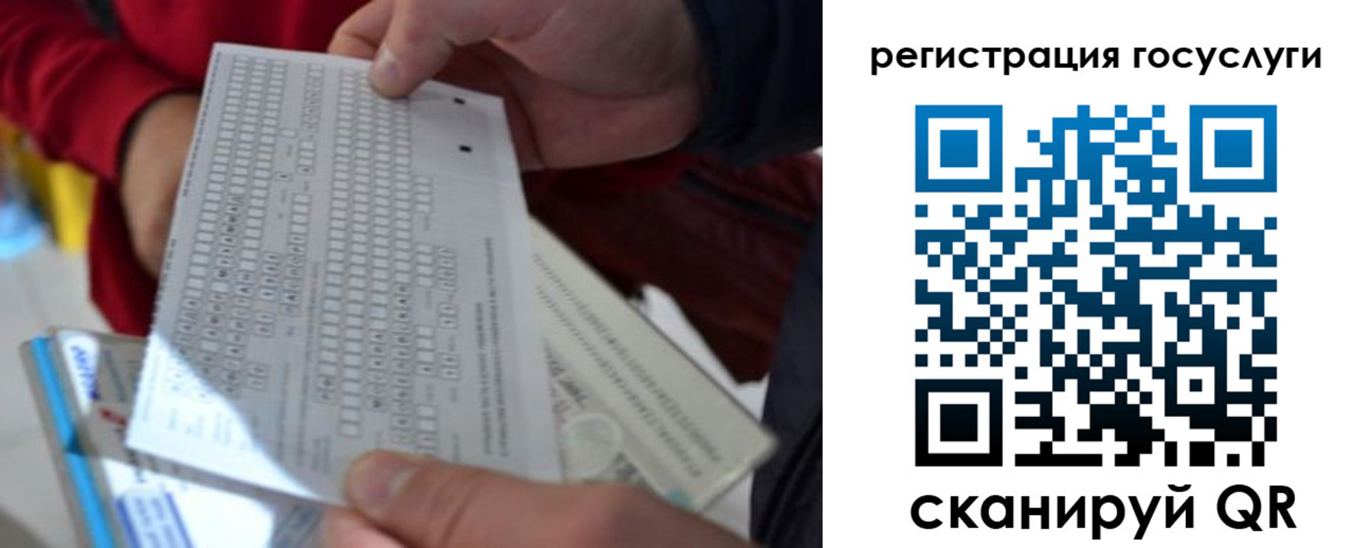 прописка гарантия в Лысьве